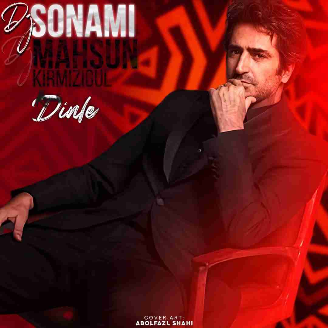 ماهسون دینله