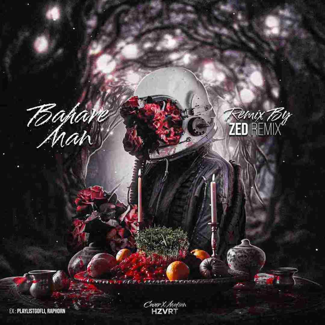 زد ریمیکس بهار من