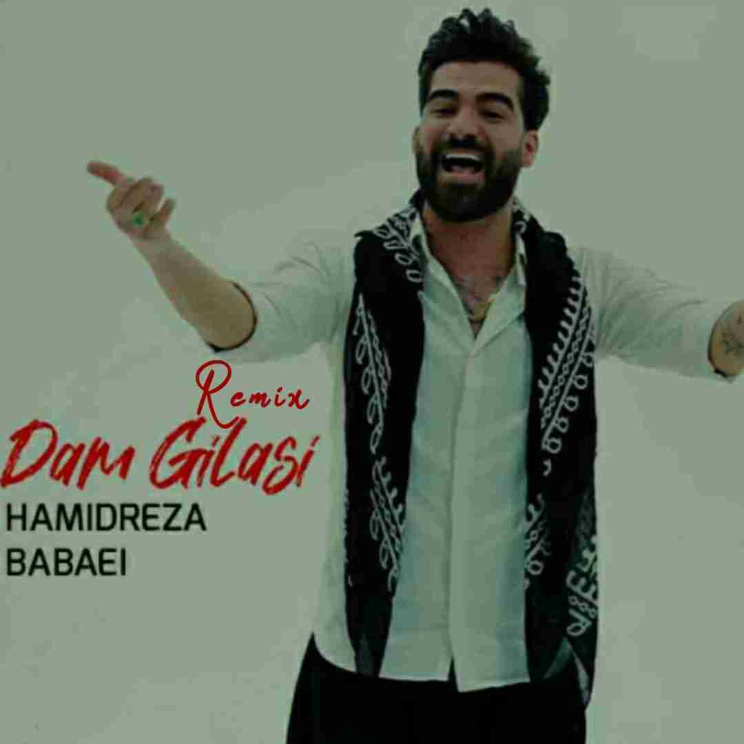 حمیدرضا بابایی دم گیلاسی