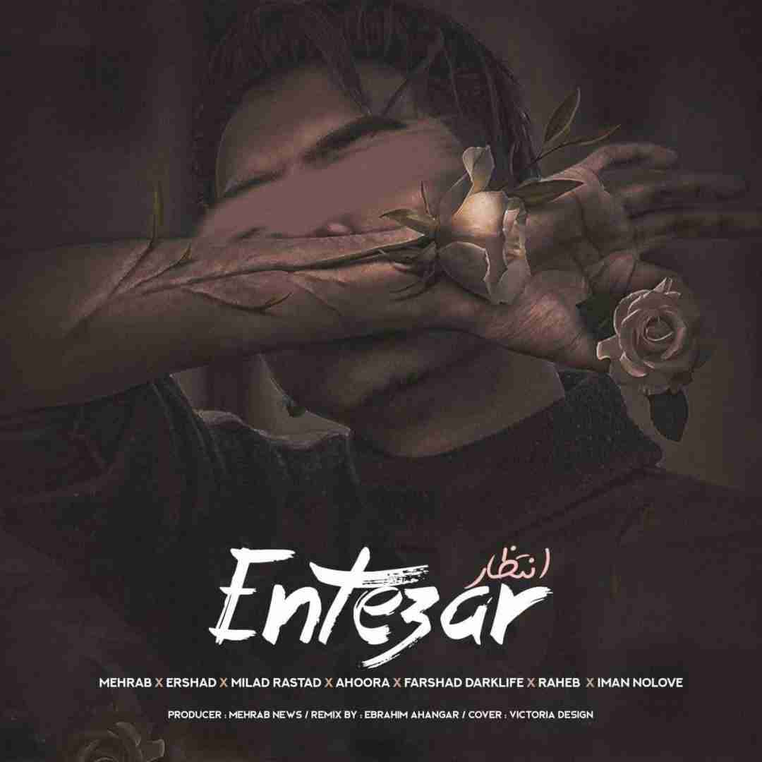 مهراب انتظار