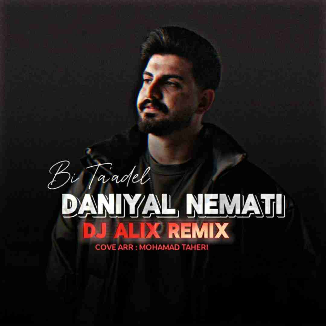 دانیال نعمتی بی تعادل