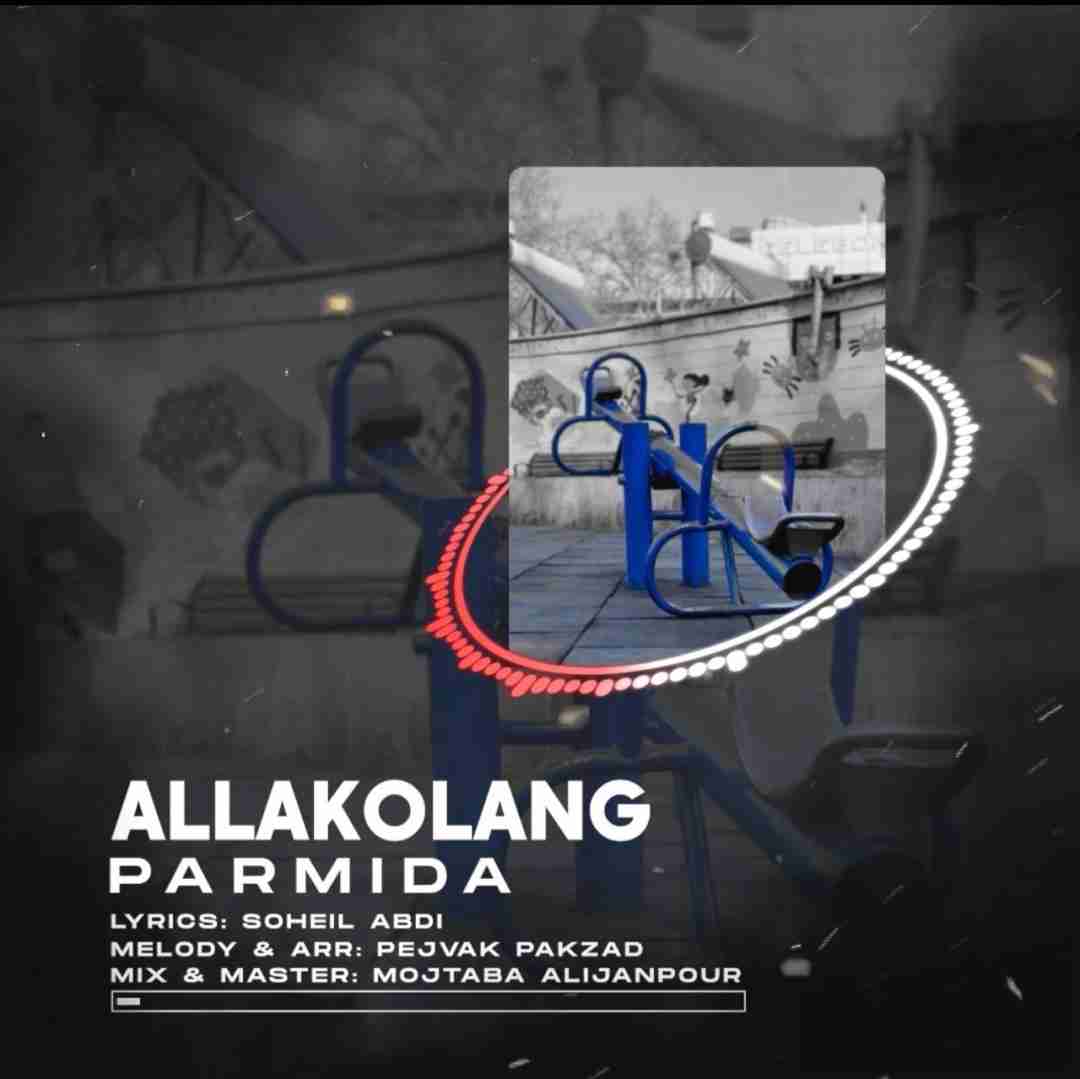 پارمیدا الاکلنگ