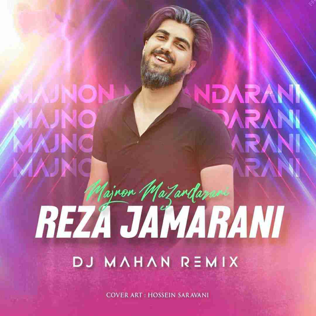 رضا جمارانی مجنون مازندرانی