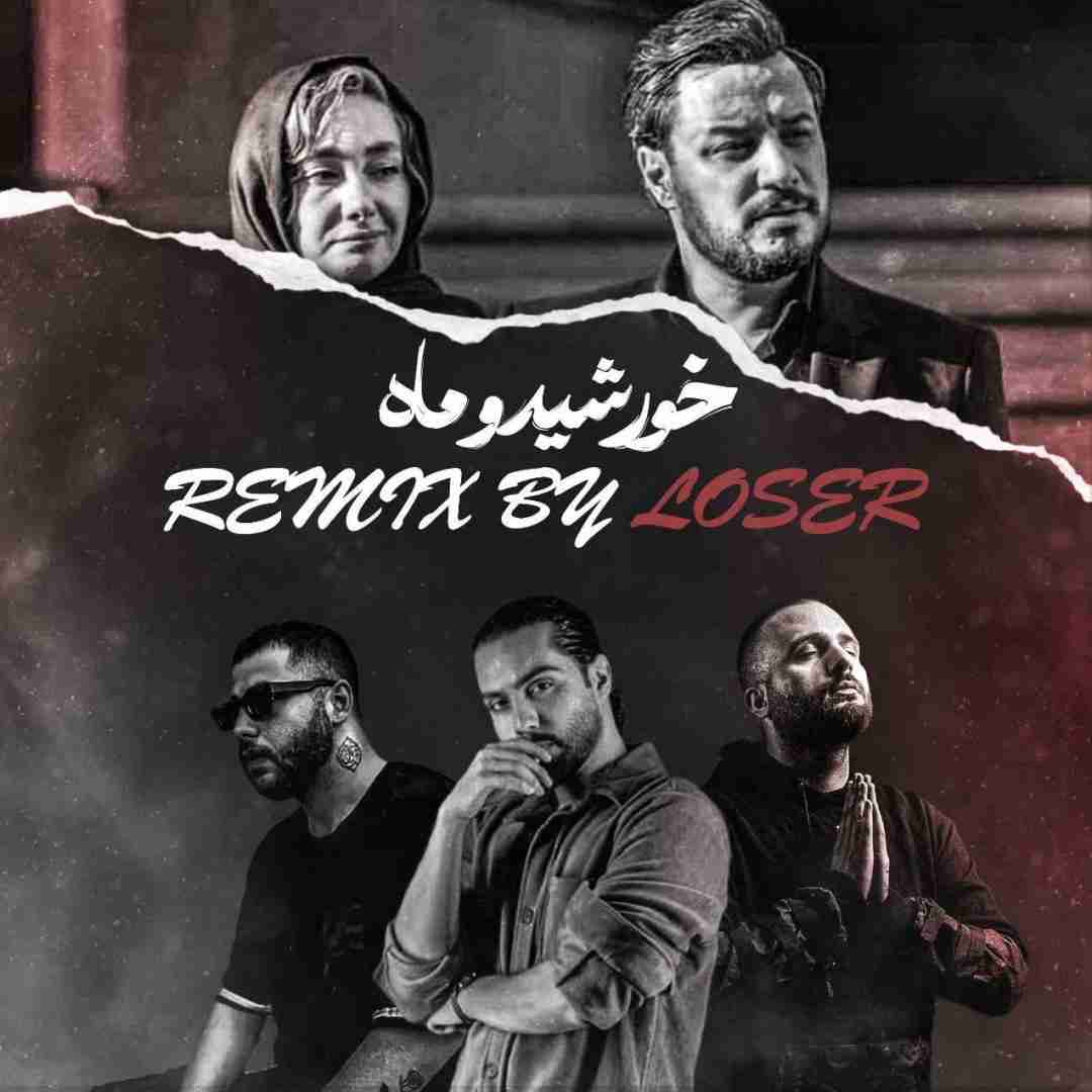 لوزر خورشیدو ماه