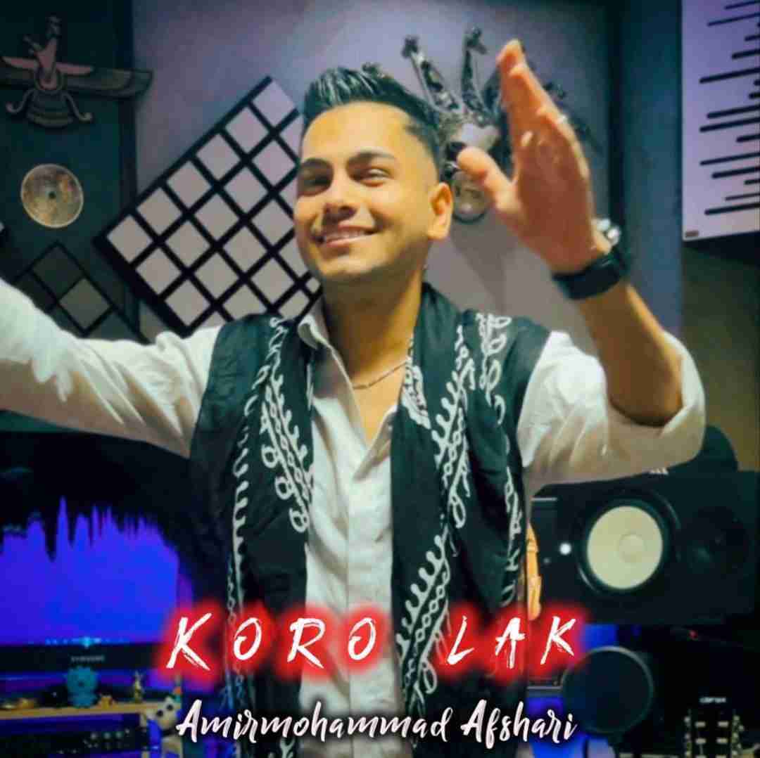 امیرمحمد افشاری کر لک