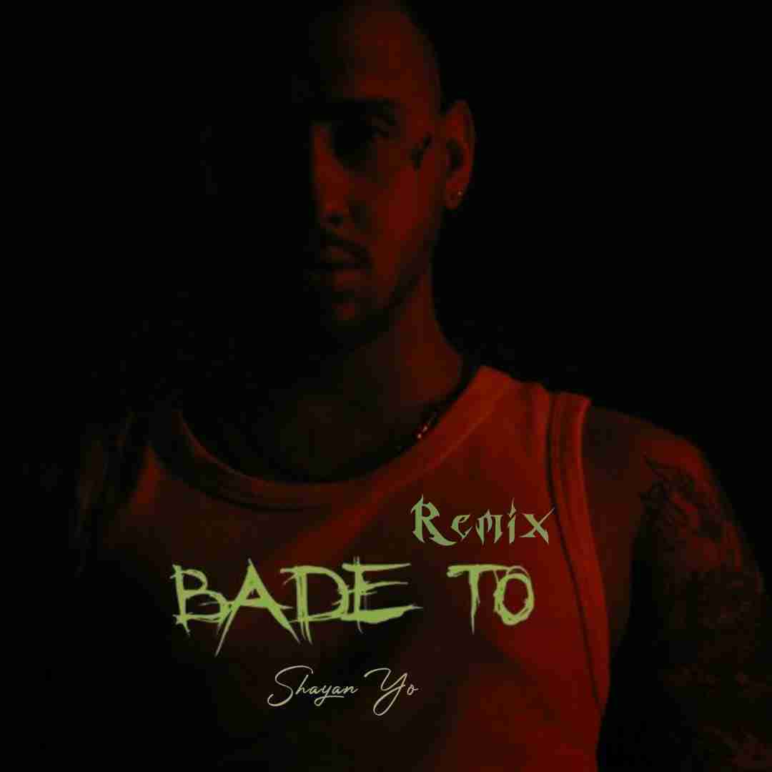 شایان یو بعد تو