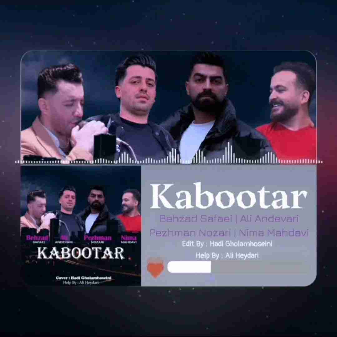 پژمان نوذری و بهزاد صفایی کبوتر