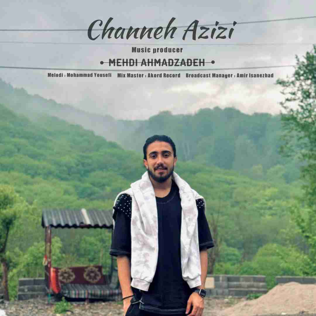 مهدی احمدزاده چنه عزیزی