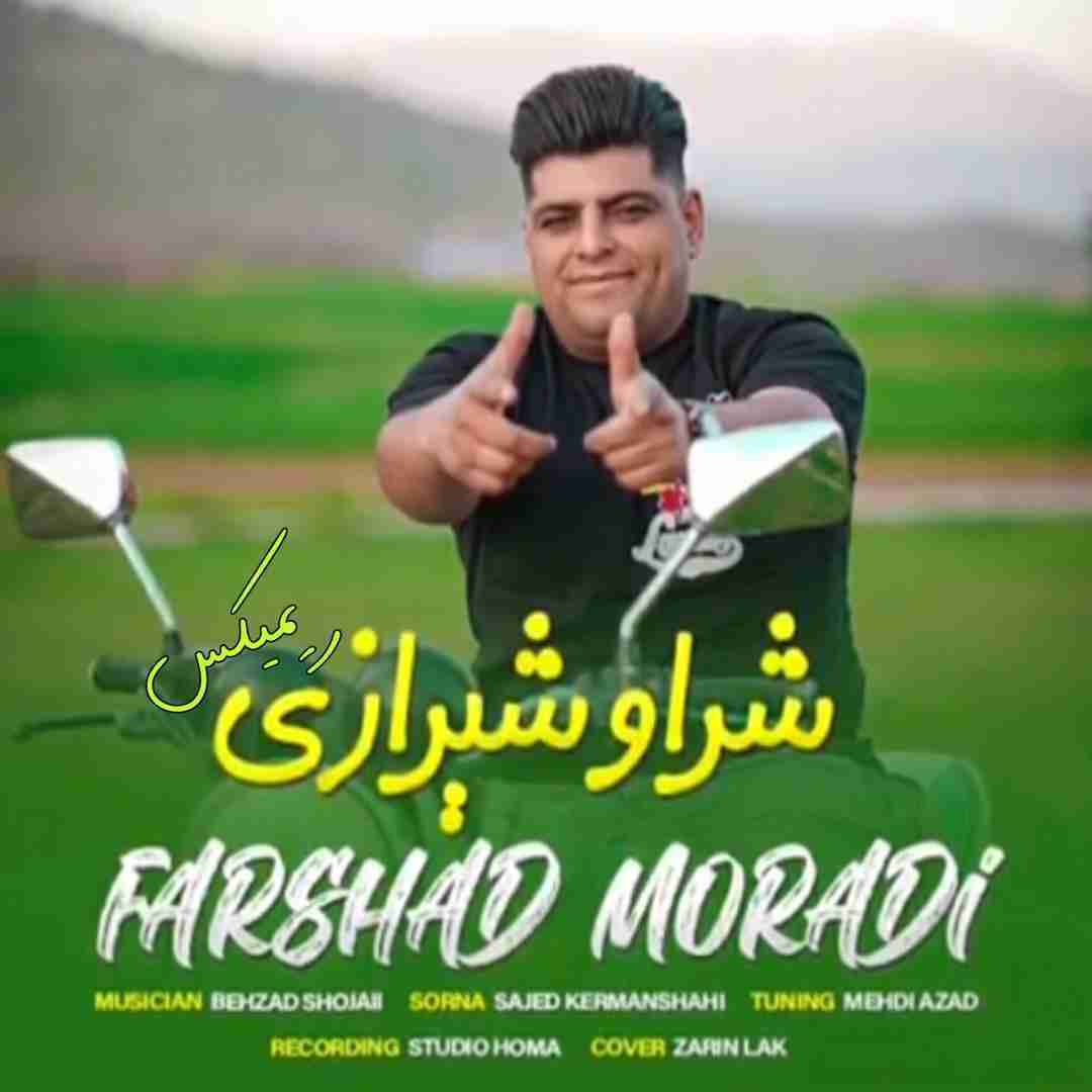 فرشاد مرادی شراو شیرازی