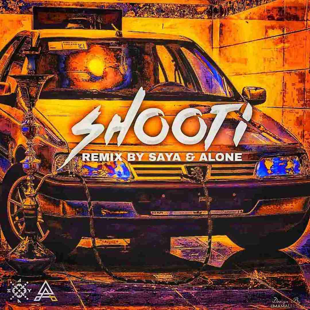 سایا و الون شوتی