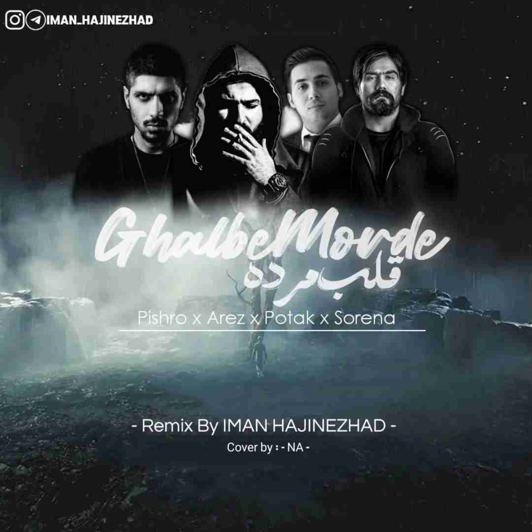 ایمان حاجی نژاد قلب مرده