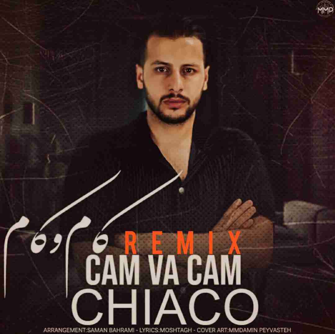 چیاکو کام و کام