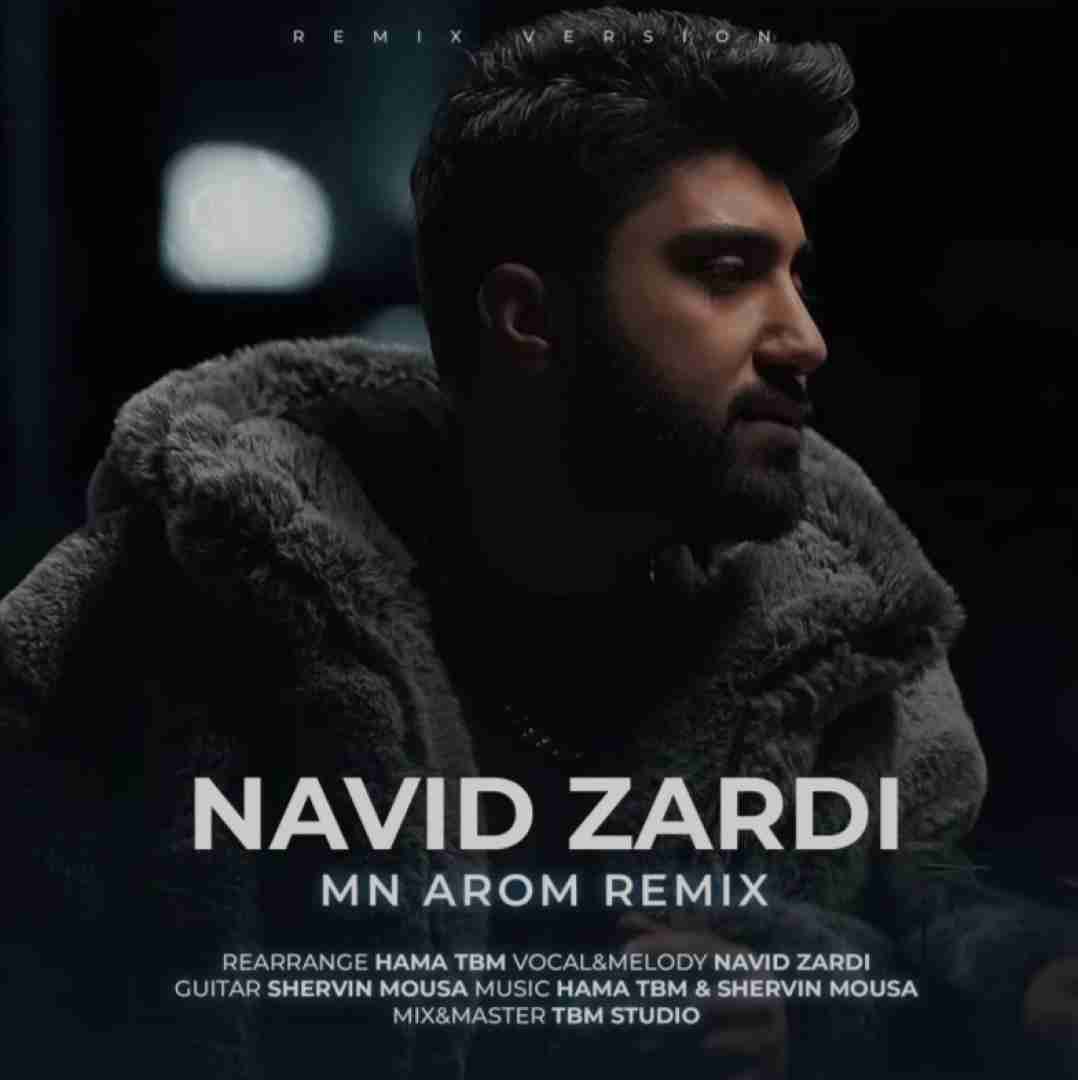 نوید زردی من ئه روم