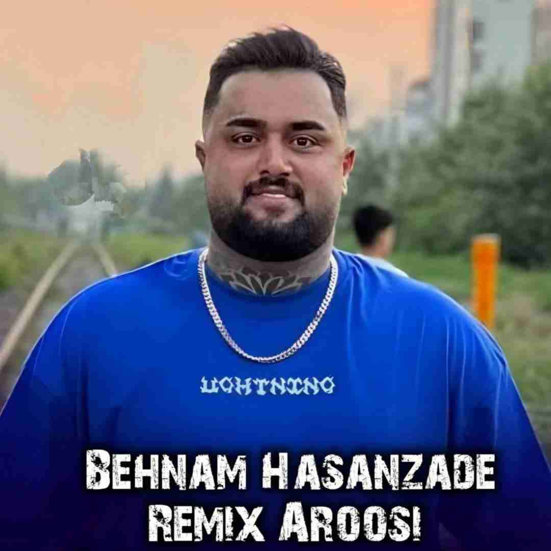 بهنام حسن زاده عروسی