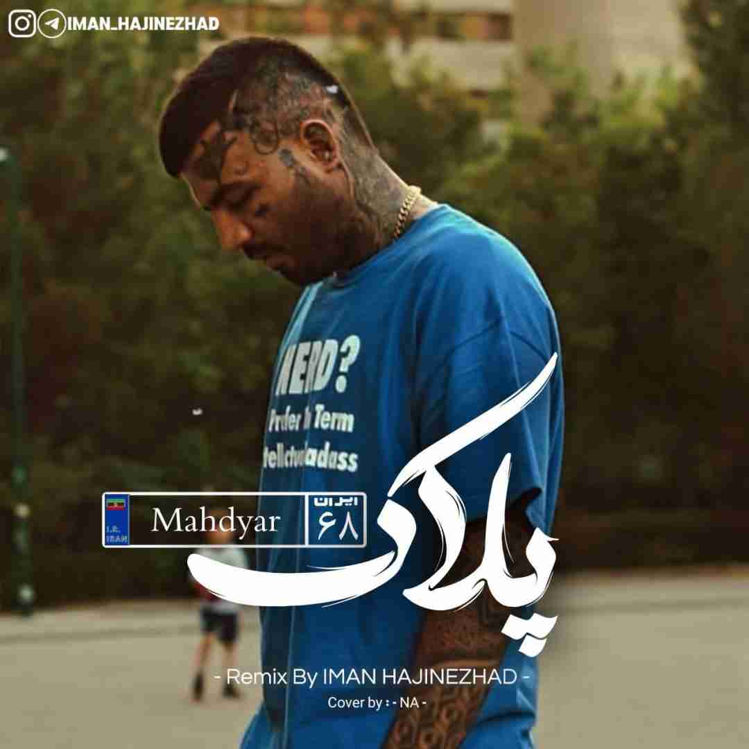 مهدیار پلاک 68