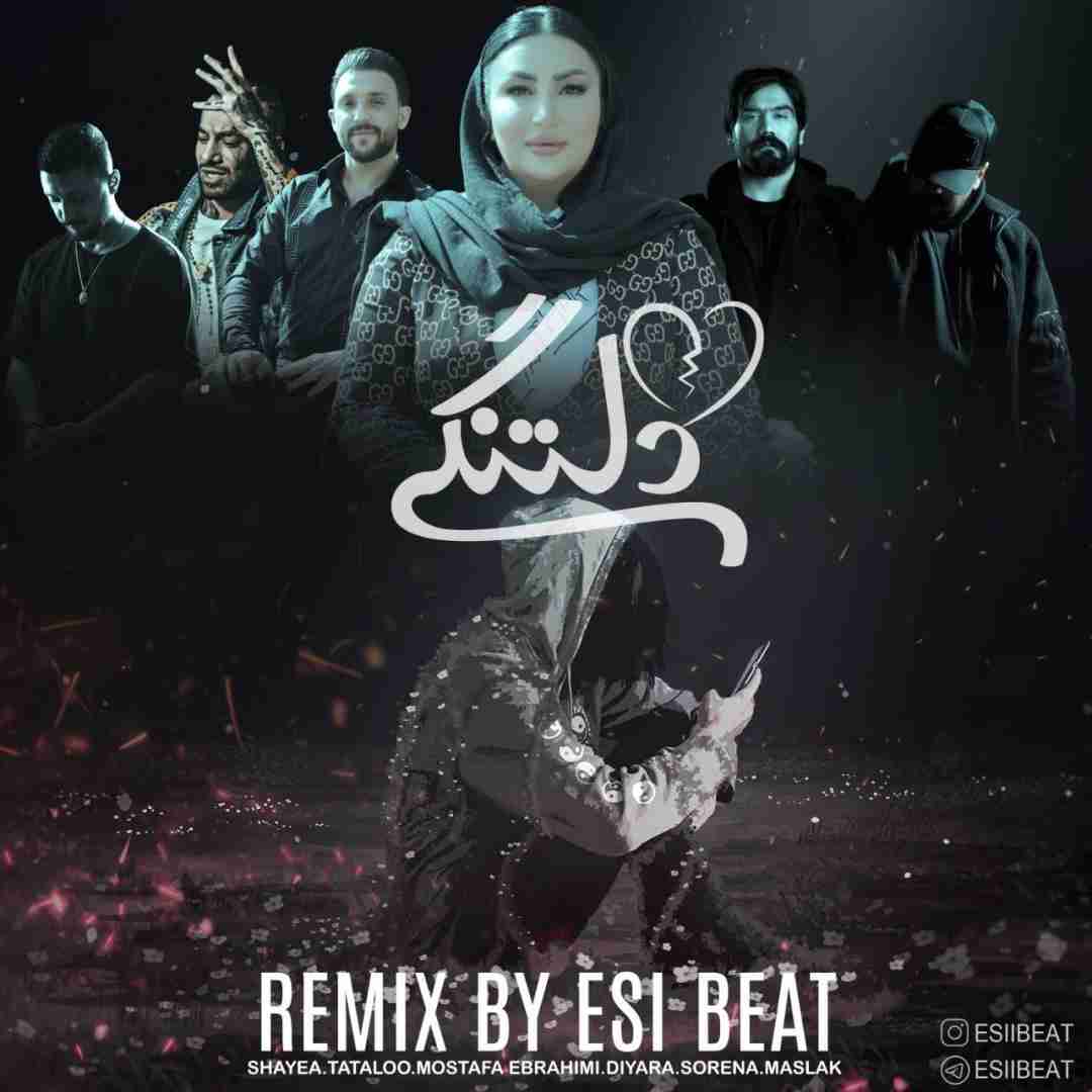 اسی بیت دلتنگی