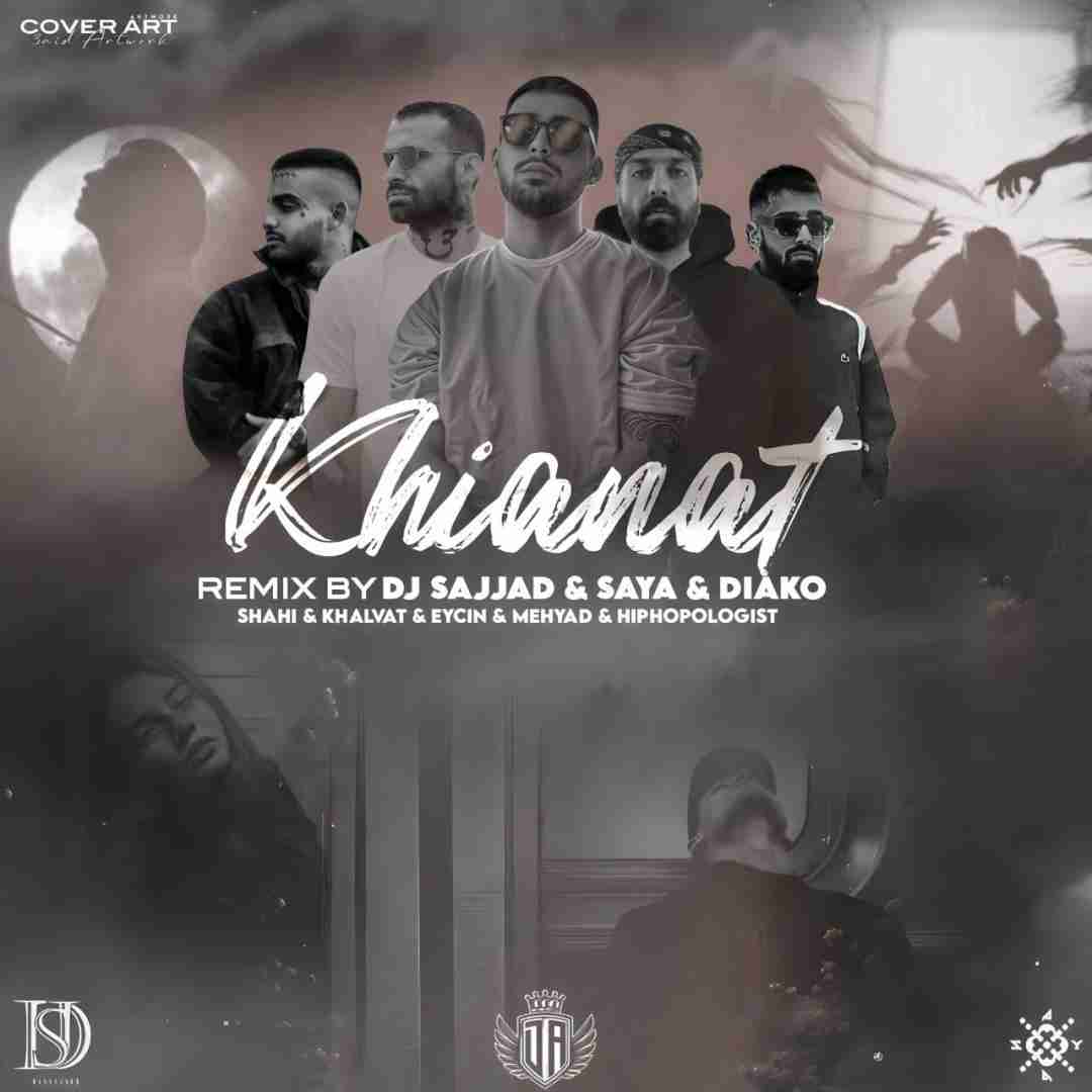 دیجی سجاد و سایا ودیاکو خیانت