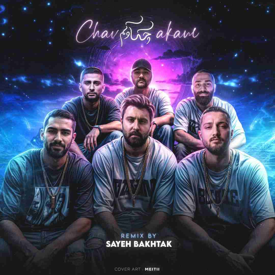 سایه بختک چکاوکم