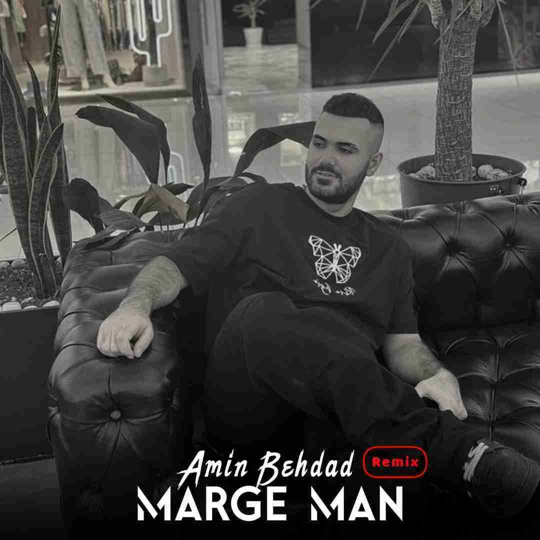 امین بهداد مرگ من