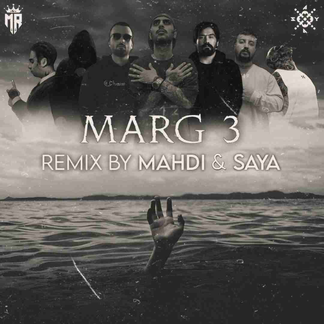 مهدی و سایا مرگ ۳