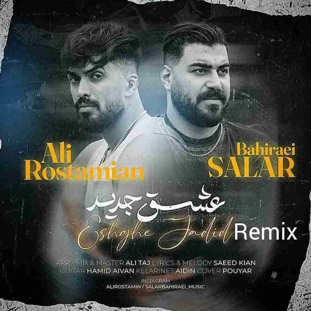 علی رستمیان و سالار بحیرایی عشق جدید