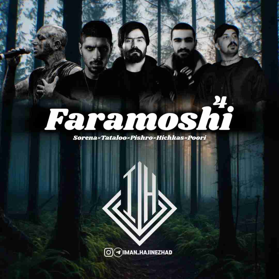 ایمان حاجی نژاد فراموشی 4