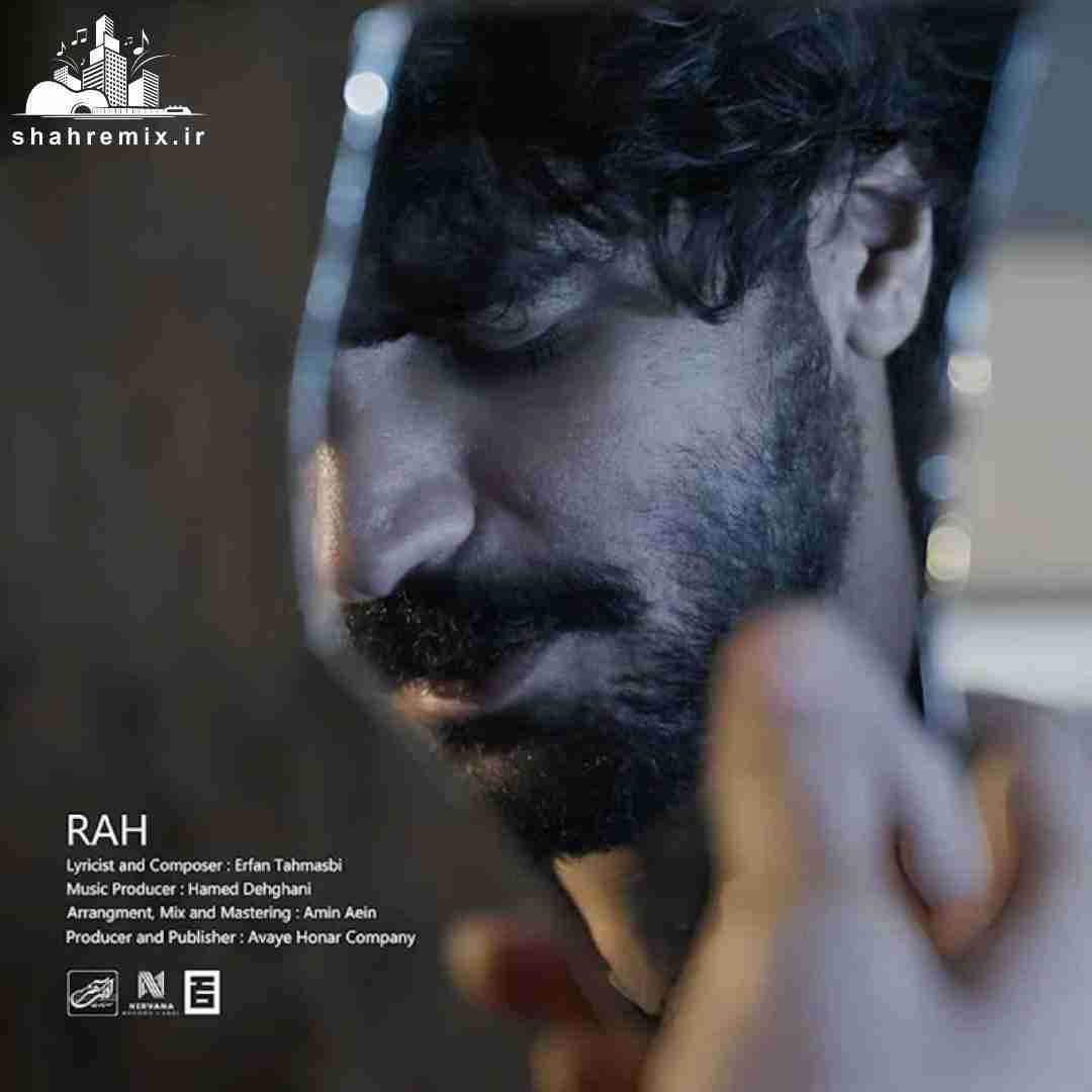 عرفان طهماسبی راه