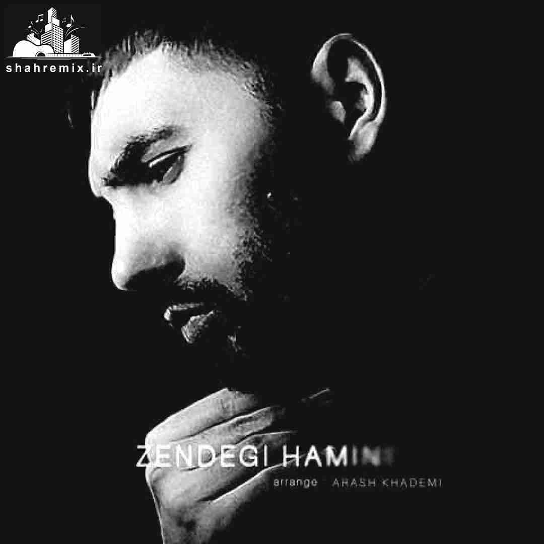 یاسر بینام زندگی همینه