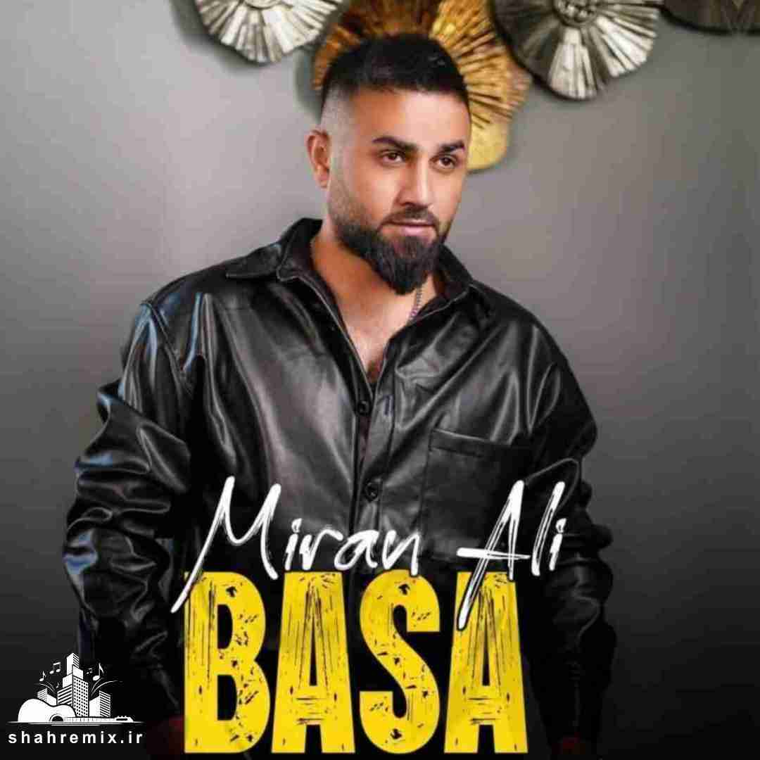 میران علی بسه