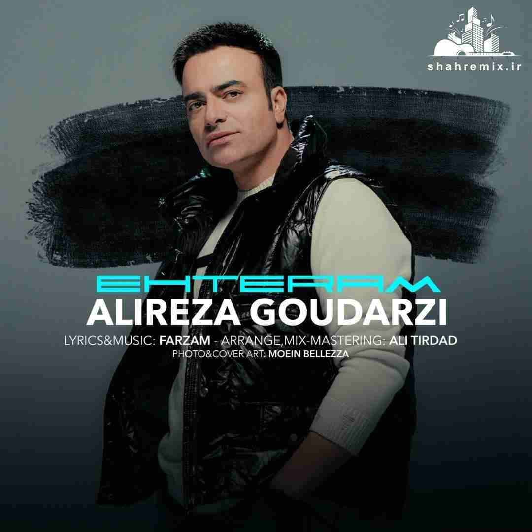 علیرضا گودرزی احترام