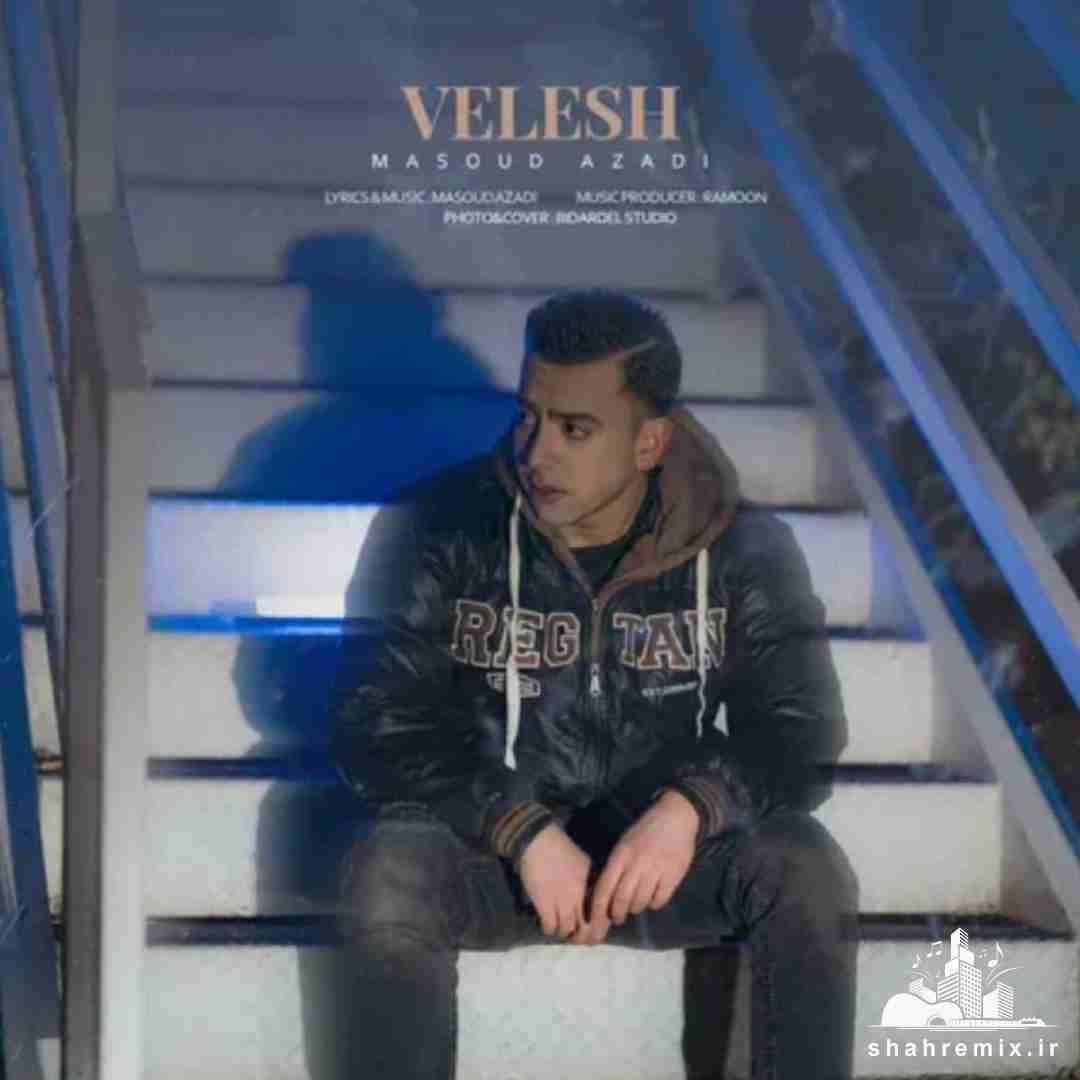 مسعود آزادی ولش