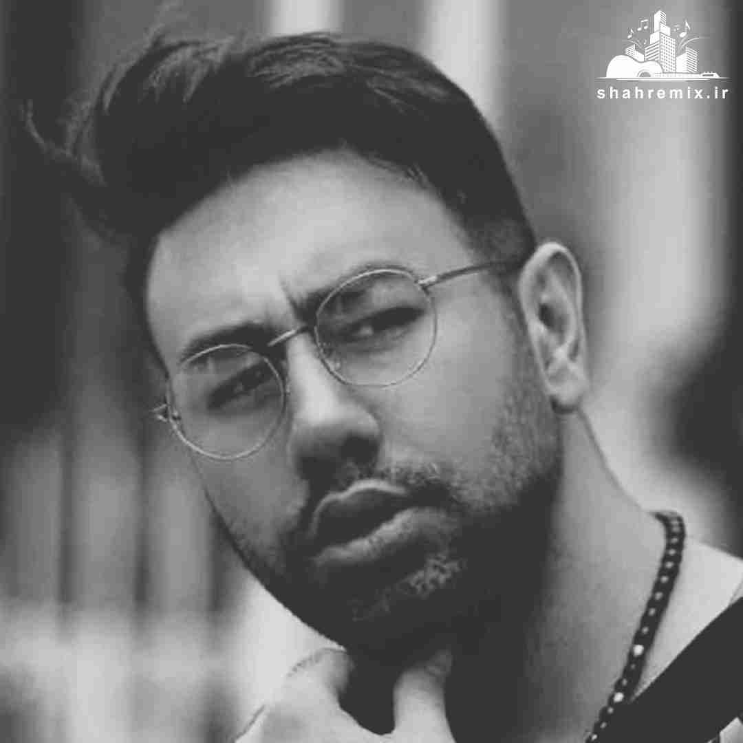 محمد لطفی تو مهربون خودمی رفیق خوب و بدمی