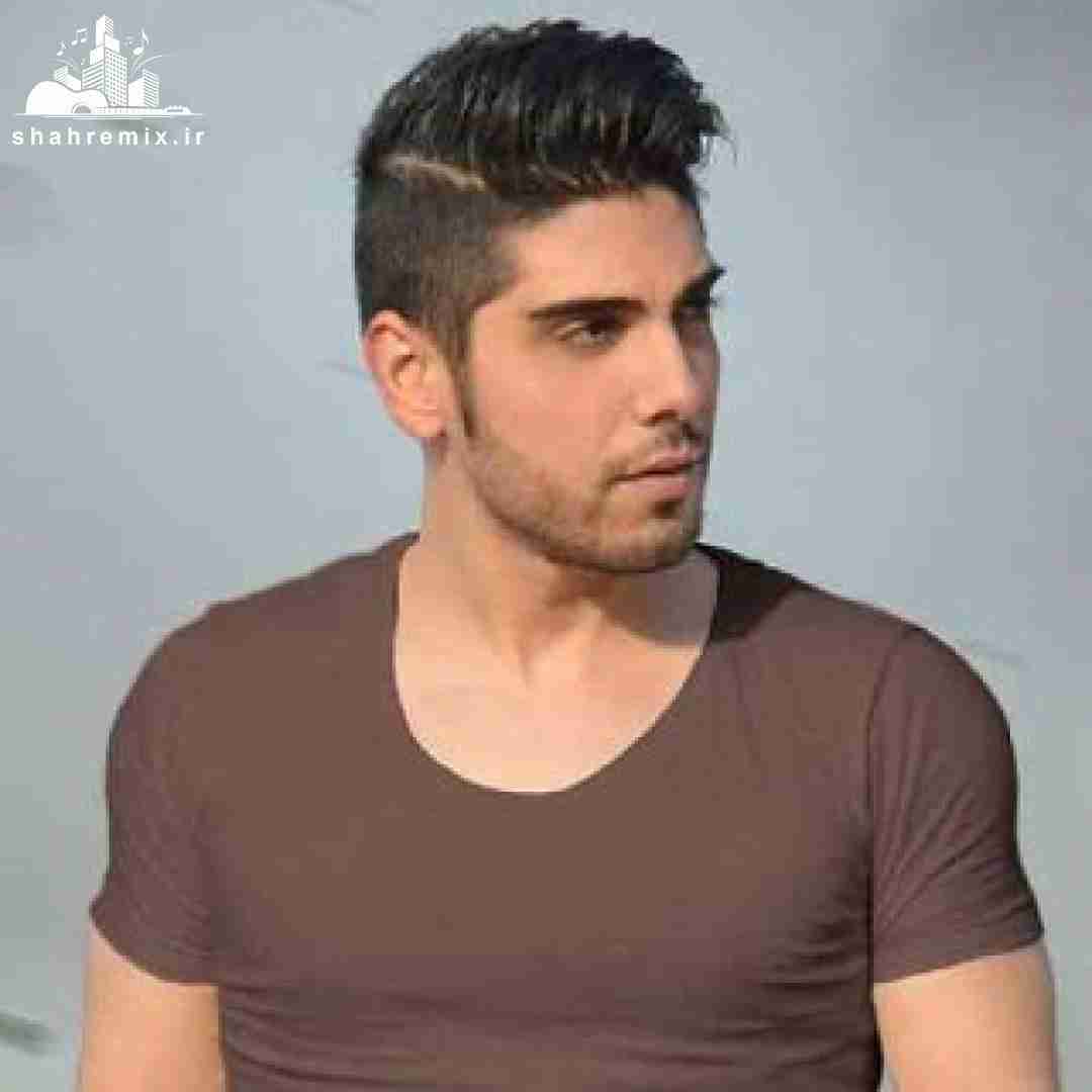 رامین بی باک حس تنهایی