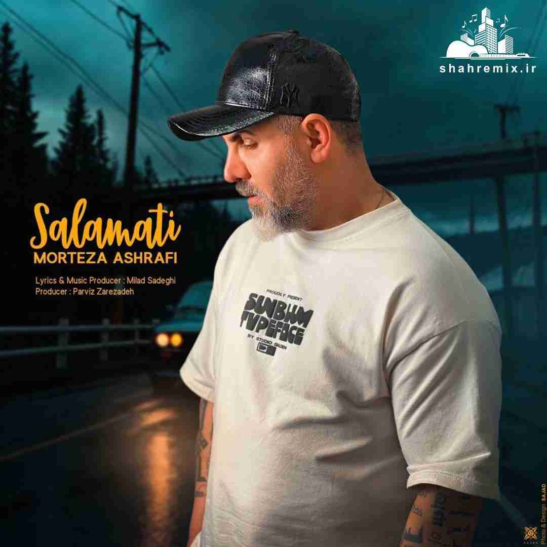 مرتضی اشرفی سلامتی