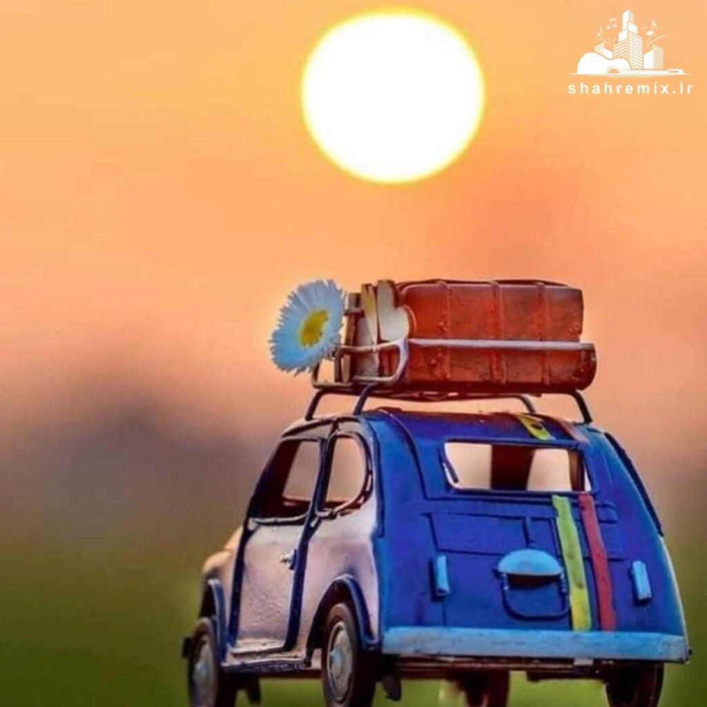 دانلود پلی لیست عاشقانه شاد برای مسافرت