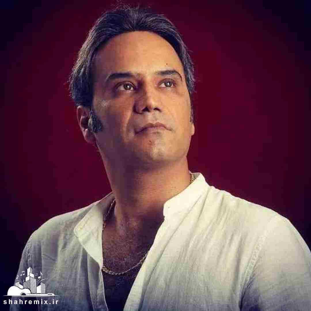 شهرام شکوهی زﻣﺴﺘﻮﻧﺸﻮ از ﺑﻬﺎر ﺑﻴﺸﺘﺮ دوﺳﺖ داره