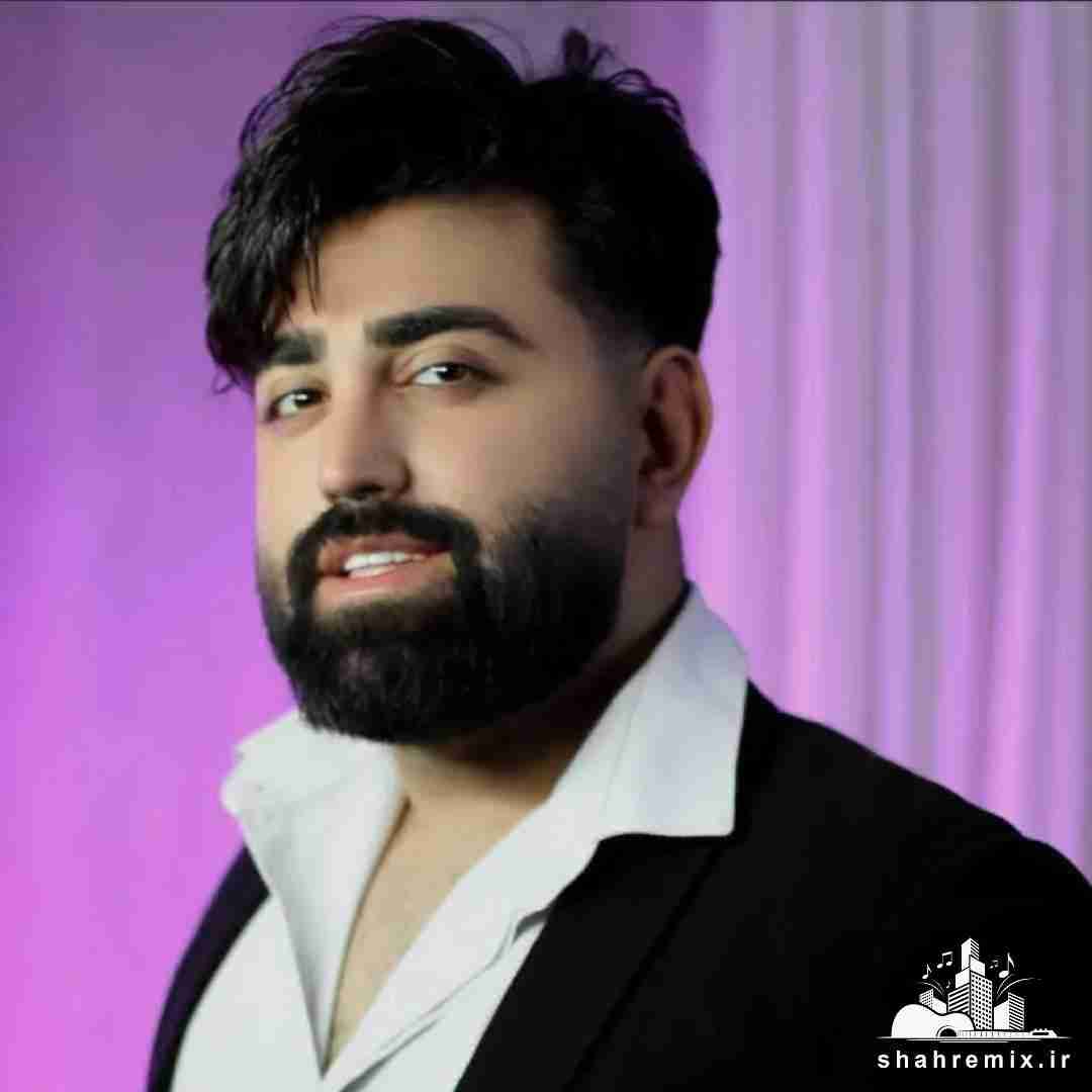 مهرداد تاجیک ﻋﺸﻘﻢ ﮔﻞ ﻣﻦ ﻧﺎز ﻣﻦ ﺧﻮﺷﮕﻞ ﻗﻠﺒﻢ