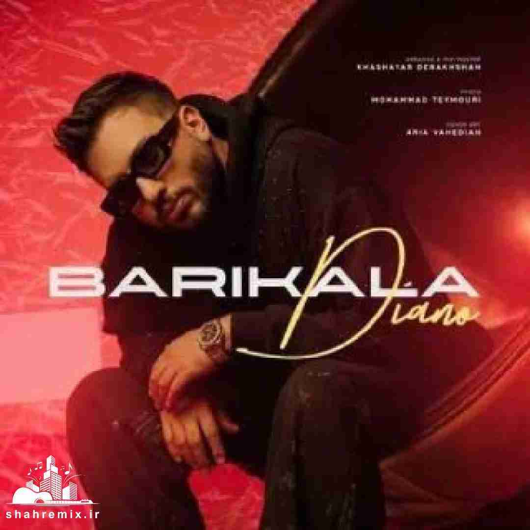 دیانو باریکلا