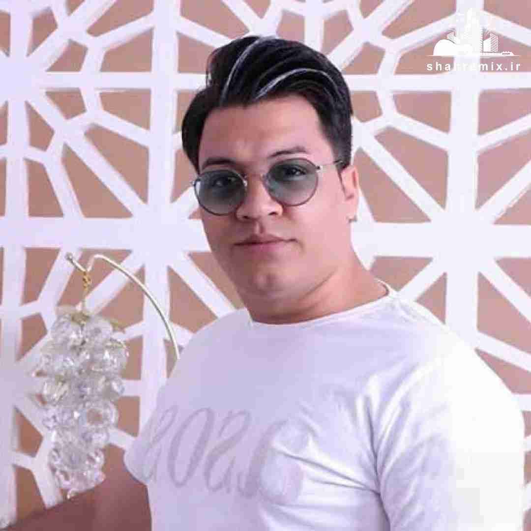 مرتضی جوان نگم برات