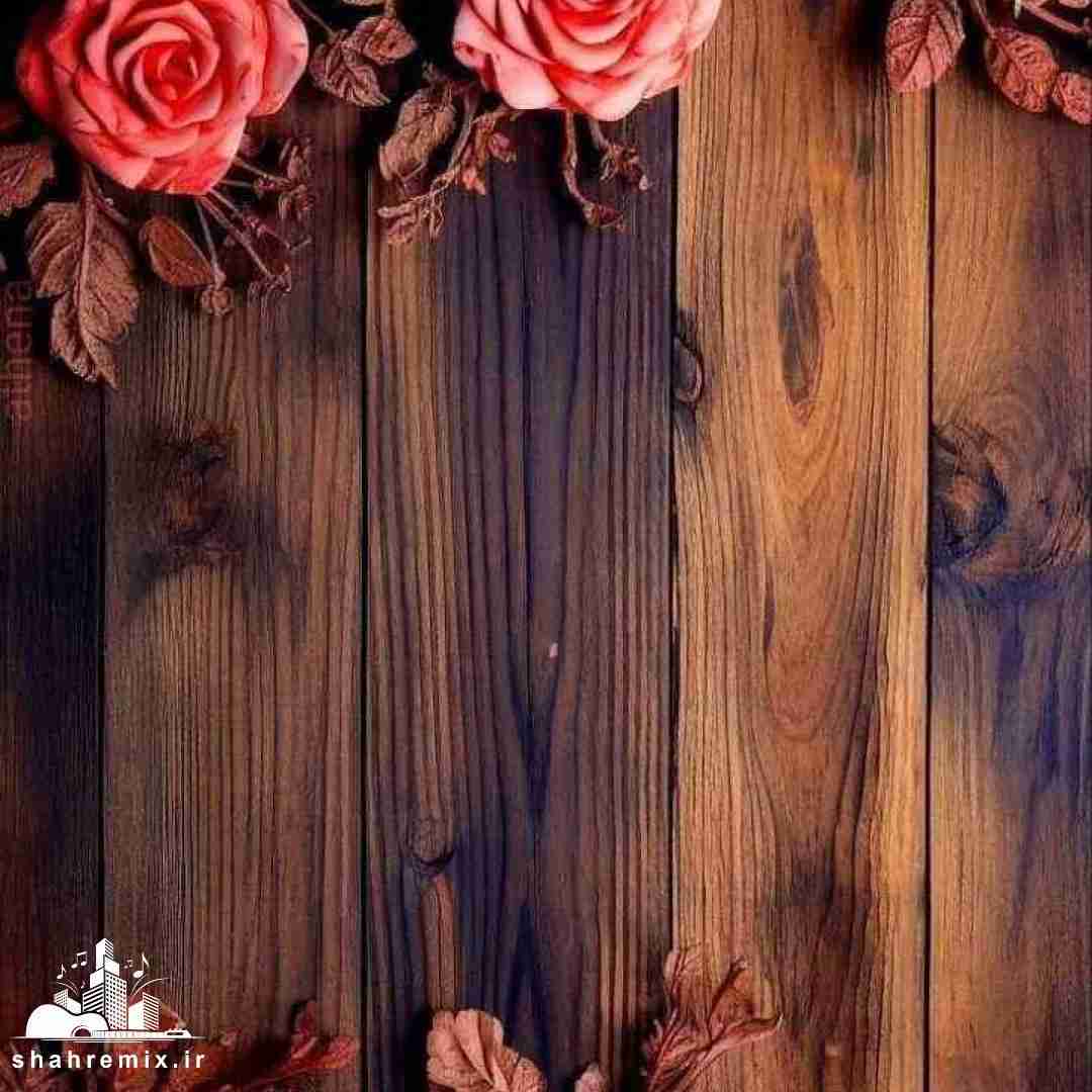رفتین زخما موند یادگار ازتون یه معرفت به جاش طلب ازتون