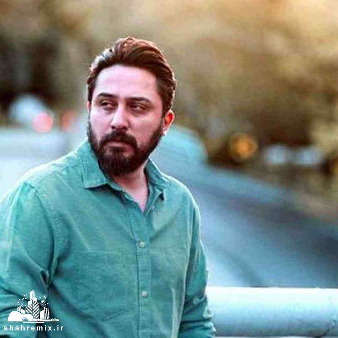 روزبه بمانی ﻣﻨﻮ زﻳﺒﺎ ﺗﻤﻮم ﻛﻦ ﻧﺬار ﺑﻰ ﺗﻮ ﺣﺮوم ﺷﻢ