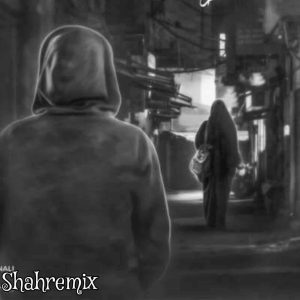 دانلود آهنگ های دیس لاو که همه دنبالشن