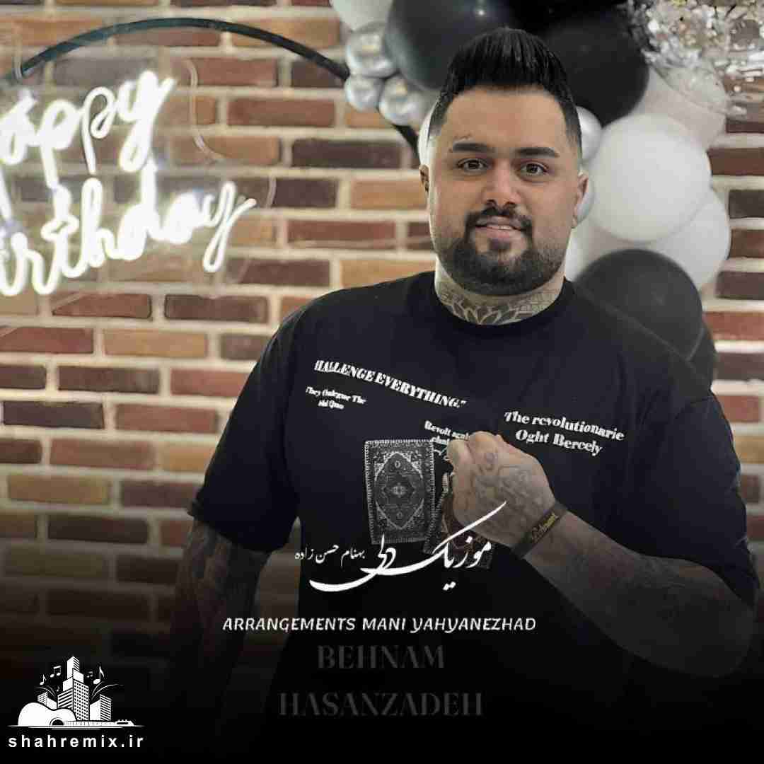 بهنام حسن زاده قشنگ کیجا