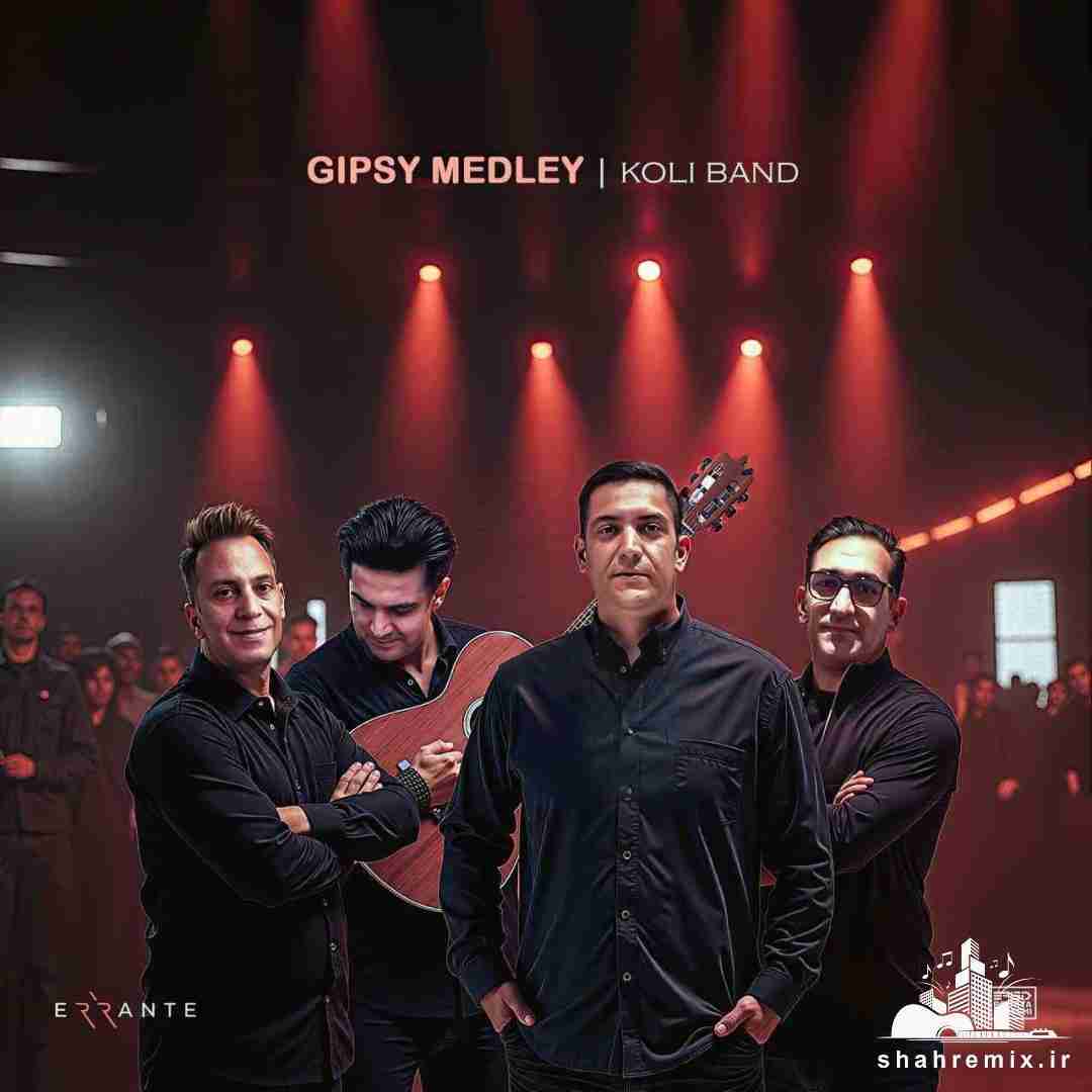 کولی بند مدلی جیپسی