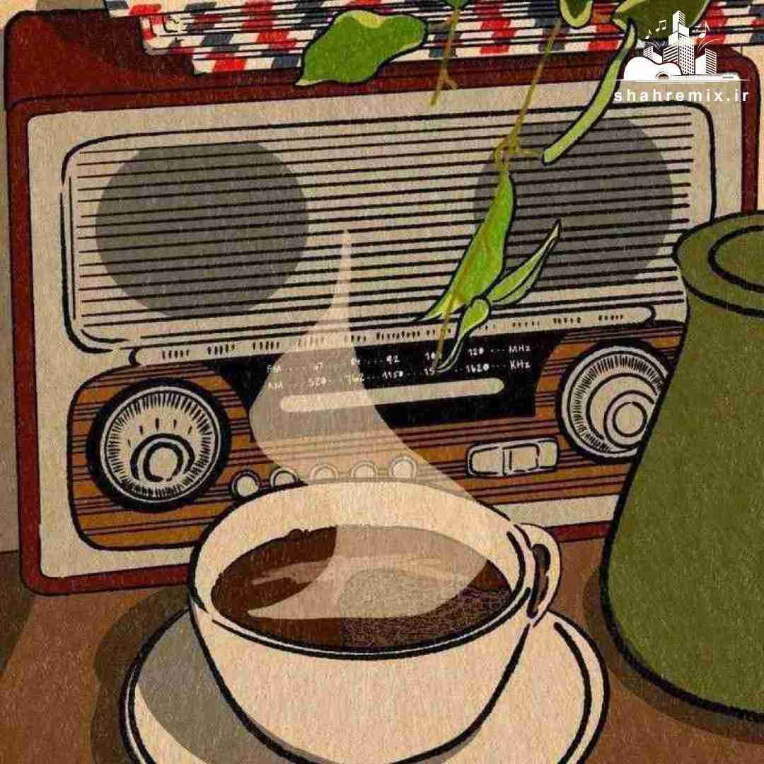 ﺷﺎﻳﺪ ﻳﻪ روزی ﻳﺎدم ﺑﻴﻔﺘﻰ ﺷﺎﻳﺪ ﻳﻪ ﺟﺎﻳﻰ از ﻋﺸﻖ ﻣﻪ ﮔﻔﺘﻰ