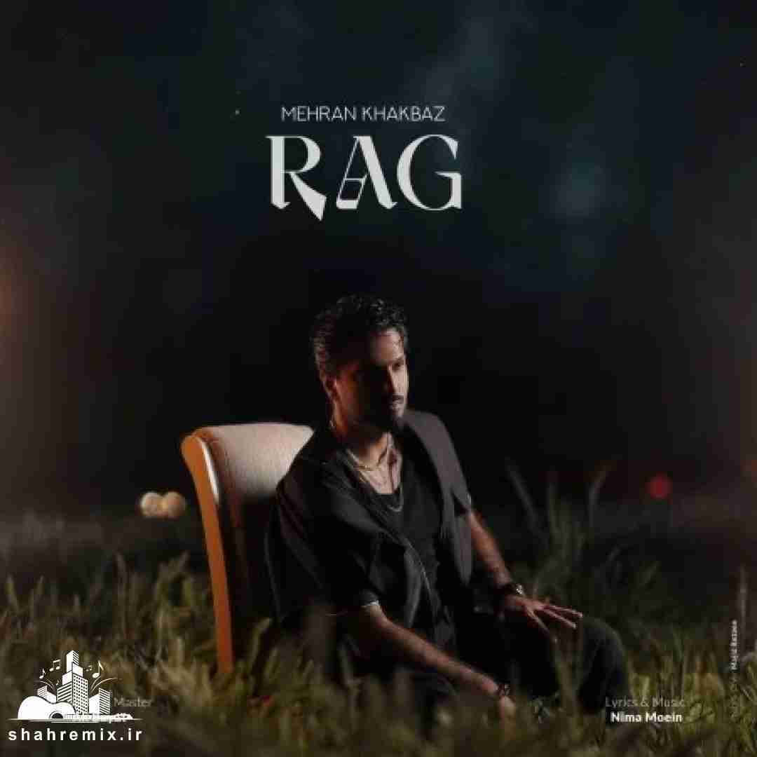 مهران خاکباز رگ