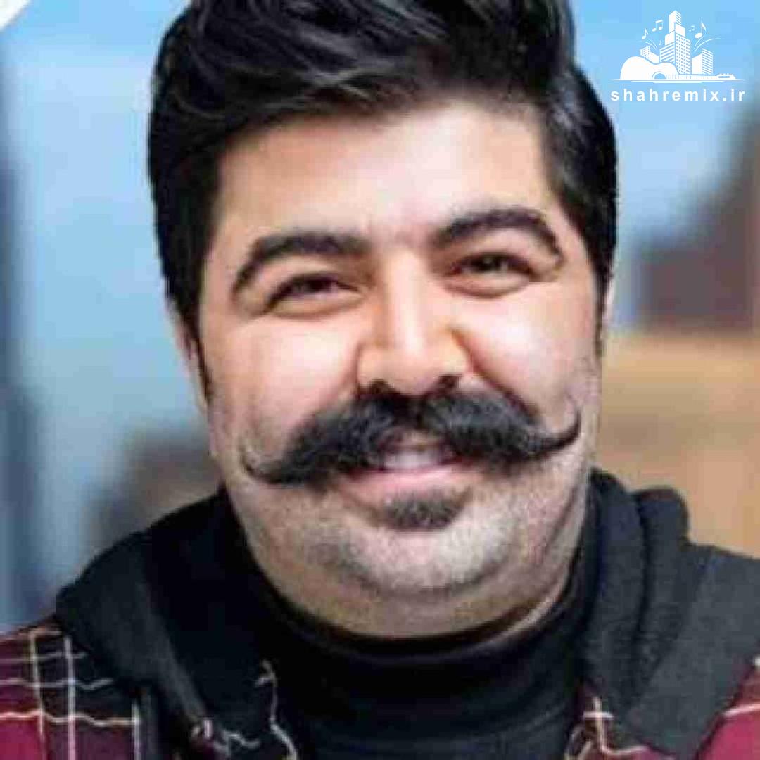 بهنام بانی یکی اینجاست که تو هر جوری بشی باز تورو دوستت داره