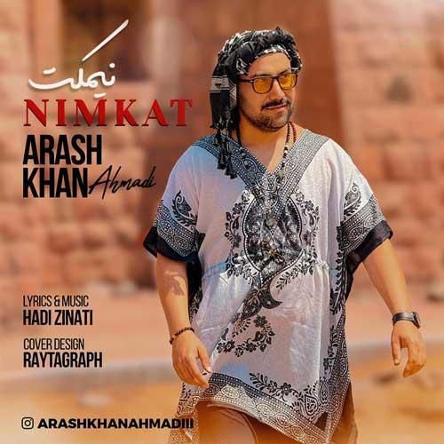 آرش خان احمدی نیمکت