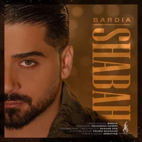 بردیا بهادر شبح