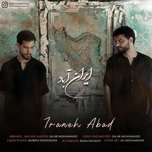 سالار محمدی و علی محمدی ایران آباد